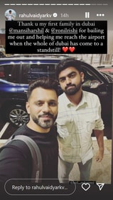 Rahul Vaidya helped by friend in Dubai. Rahul Vaidya helped by friend in Dubai.