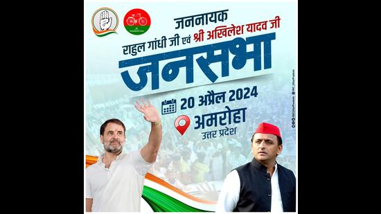 A publicity poster of the rally to be held in Amroha on Saturday (Sourced)