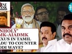 ‘UNHOLY’ DMK-AIADMK NEXUS IN TAMIL NADU TO COUNTER MODI WAVE?