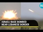 ISRAELI BASE BOMBED NEAR LEBANESE BORDER ISRAELI BASE BOMBED NEAR LEBANESE BORDER