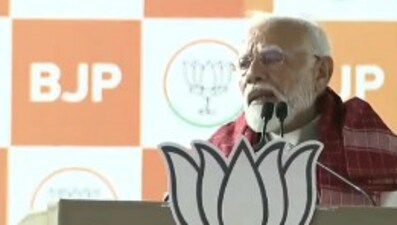 PM Modi speaking at rally in Karnataka's Chikkaballapur (ANI) PM Modi speaking at rally in Karnataka's Chikkaballapur (ANI)