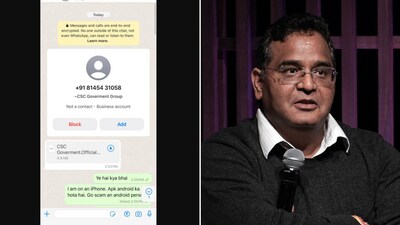 Paytm founder Vijay Shekhar Sharma's reaction to a scammer giving cyber security tips to a man will make you nod in agreement. (X/@ChettyArun, File Photo) Paytm founder Vijay Shekhar Sharma's reaction to a scammer giving cyber security tips to a man will make you nod in agreement. (X/@ChettyArun, File Photo)