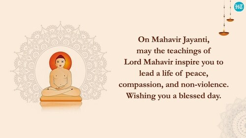 Wish you and your loved ones an auspicious Mahavir Jayanti. (HT photo)