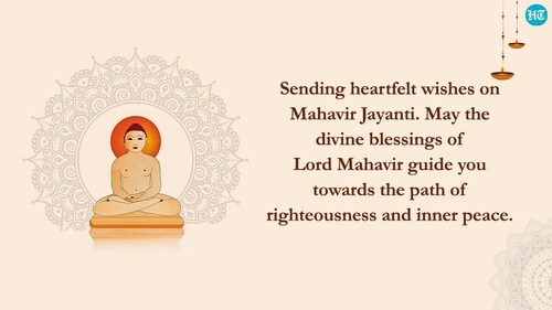 Mahavir Jayanti falls on April 21, Saturday. (HT photo)
