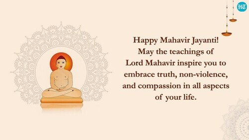Mahavir Janma Kalyanak was also known as Sage Vardhamana. (HT photo)