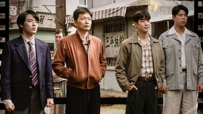Yoon Hyun Soo, Lee Dong Hwi, Lee Je Hoon and Choi Woo Sung in Chief Detective 1958. (MBC Drama)