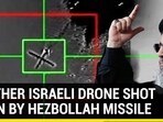 ANOTHER ISRAELI DRONE SHOT DOWN BY HEZBOLLAH MISSILE ANOTHER ISRAELI DRONE SHOT DOWN BY HEZBOLLAH MISSILE