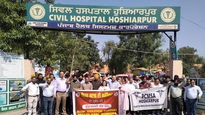 Health workers, including doctors, protesting against the recent assault on ESI Hospital senior medical officer Dr Sunil Bhagat, in Hoshiarpur on Monday. (HT Photo) Health workers, including doctors, protesting against the recent assault on ESI Hospital senior medical officer Dr Sunil Bhagat, in Hoshiarpur on Monday. (HT Photo)