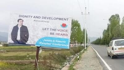 Sajad Lone’s poster in Kupwara, north Kashmir, which primarily relies on fruit orchards to run its economy. (HT Photo) Sajad Lone’s poster in Kupwara, north Kashmir, which primarily relies on fruit orchards to run its economy. (HT Photo)