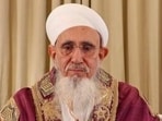 Syedna Mufaddal Saifuddin is the 53rd religious leader or 'Dai-al-Mutlaq' of the Dawoodi Bohra Community.