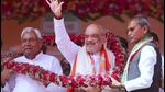 Union home minister Amit Shah and Bihar CM Nitish Kumar at a public meeting for Lok Sabha elections in Katihar. (PTI)