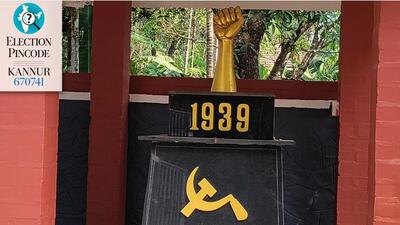 As the Left fades from the rest of the country, Kannur, both emotionally and politically, is one of its proudest bastions. As the Left fades from the rest of the country, Kannur, both emotionally and politically, is one of its proudest bastions.