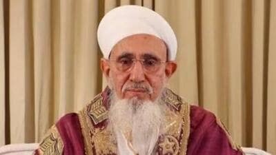 Syedna Mufaddal Saifuddin (File) Syedna Mufaddal Saifuddin (File)