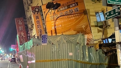 Damage after Taiwan earthquake (AFP) (AFP) Damage after Taiwan earthquake (AFP) (AFP)
