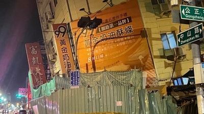 The strongest, which the US Geological Survey measured at magnitude 6.1, hit around 2:30 am (1830 GMT) followed minutes later by a 6.0 tremor. Taipei's Central Weather Administration put them at 6.0 and 6.3, respectively. (AFP) The strongest, which the US Geological Survey measured at magnitude 6.1, hit around 2:30 am (1830 GMT) followed minutes later by a 6.0 tremor. Taipei's Central Weather Administration put them at 6.0 and 6.3, respectively. (AFP)