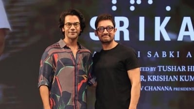 Rajkummar Rao and Aamir Khan at the launch of Papa Kehte Hain 2.0 Rajkummar Rao and Aamir Khan at the launch of Papa Kehte Hain 2.0