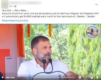 A screengrab from Rahul Gandhi's election campaign clip. A screengrab from Rahul Gandhi's election campaign clip.