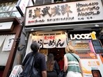 Ramen isn't just a dish in Japan; it's a cultural phenomenon. Ramen isn't just a dish in Japan; it's a cultural phenomenon.