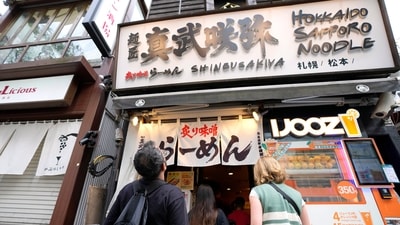 Ramen isn't just a dish in Japan; it's a cultural phenomenon. (AP Photo/Eugene Hoshiko) Ramen isn't just a dish in Japan; it's a cultural phenomenon. (AP Photo/Eugene Hoshiko)