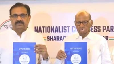 NCP-SP chief Sharad Pawar unveils party's Lok Sabha election manifesto. (X/ANI) NCP-SP chief Sharad Pawar unveils party's Lok Sabha election manifesto. (X/ANI)