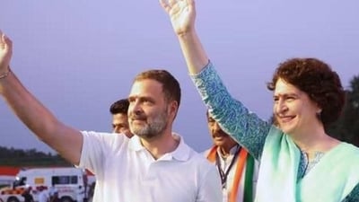 Congress leaders Rahul and Priyanka Gandhi (File Photo) Congress leaders Rahul and Priyanka Gandhi (File Photo)