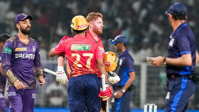 PBKS beat KKR by eight wickets PBKS beat KKR by eight wickets