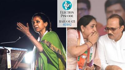 Election in Pincodes: Pawar power tussle plays out in family bastion of Baramati Election in Pincodes: Pawar power tussle plays out in family bastion of Baramati