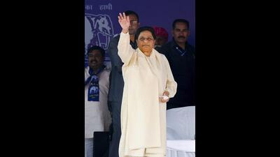 BJP chief Mayawati (File) BJP chief Mayawati (File)