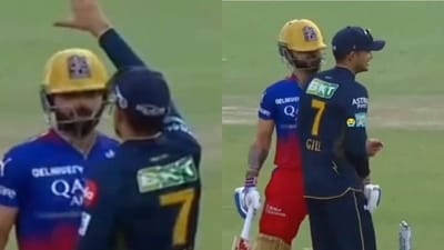 Virat Kohli interrupts Shubman Gill's captaincy during GT vs RCB Virat Kohli interrupts Shubman Gill's captaincy during GT vs RCB