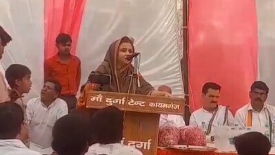 Samajwadi Party leader Maria Alam. (X/Amit Malviya) Samajwadi Party leader Maria Alam. (X/Amit Malviya)