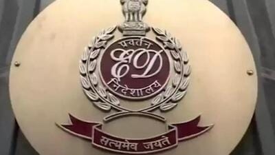 Enforcement Directorate (Representative Photo) Enforcement Directorate (Representative Photo)