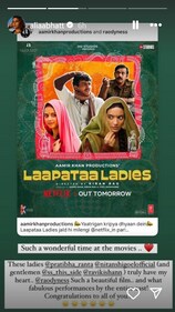 Alia Bhatt heaps praise on Kiran Rao's Laapataa Ladies. Alia Bhatt heaps praise on Kiran Rao's Laapataa Ladies.