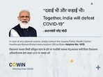 In 2022 too, PM Narendra Modi's photograph was also removed from vaccination certificates issued in five states: Uttar Pradesh, Uttarakhand, Punjab, Manipur, and Goa. In 2022 too, PM Narendra Modi's photograph was also removed from vaccination certificates issued in five states: Uttar Pradesh, Uttarakhand, Punjab, Manipur, and Goa.