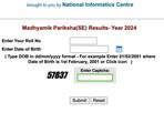 WBBSE Madhyamik Result 2024 Live: West Bengal Class 10th result direct link here (wbresults.nic.in, screenshot)