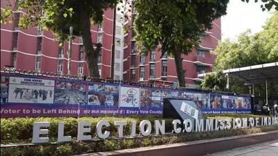 The Shiromani Akali Dal (SAD) and the Aam Aadmi Party (AAP) have been issued warnings over violation of the model code of conduct, said the office of the chief electoral officer, Punjab on Thursday. (HT File)