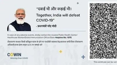 In 2022 too, PM Narendra Modi's photograph was also removed from vaccination certificates issued in five states: Uttar Pradesh, Uttarakhand, Punjab, Manipur, and Goa. In 2022 too, PM Narendra Modi's photograph was also removed from vaccination certificates issued in five states: Uttar Pradesh, Uttarakhand, Punjab, Manipur, and Goa.