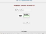 WB Madrasa Board Result 2024: WBBME High Madrasah, Alim, Fazil results declared