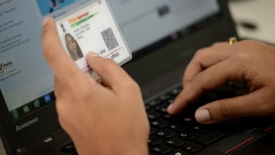 Aadhaar (Mint)