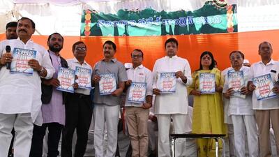 Congress leaders during the launch of party’s manifesto for Telangana, on Friday. (HT) Congress leaders during the launch of party’s manifesto for Telangana, on Friday. (HT)