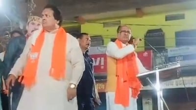 Former MP CM Shivraj Chouhan and BJP MLA Surendra Patwa (X/ @INCMP)