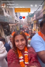 Rhiti Tiwari shared an Instagram story as she joined the campaigning for Manoj Tiwari on Saturday.