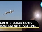 Iran's 'Axis of Resistance' Iran's 'Axis of Resistance'