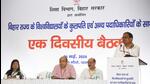 The meeting of top officials of Bihar’s education department and vice chancellors of universities, in Patna on Monday. (Santosh Kumar/HT)