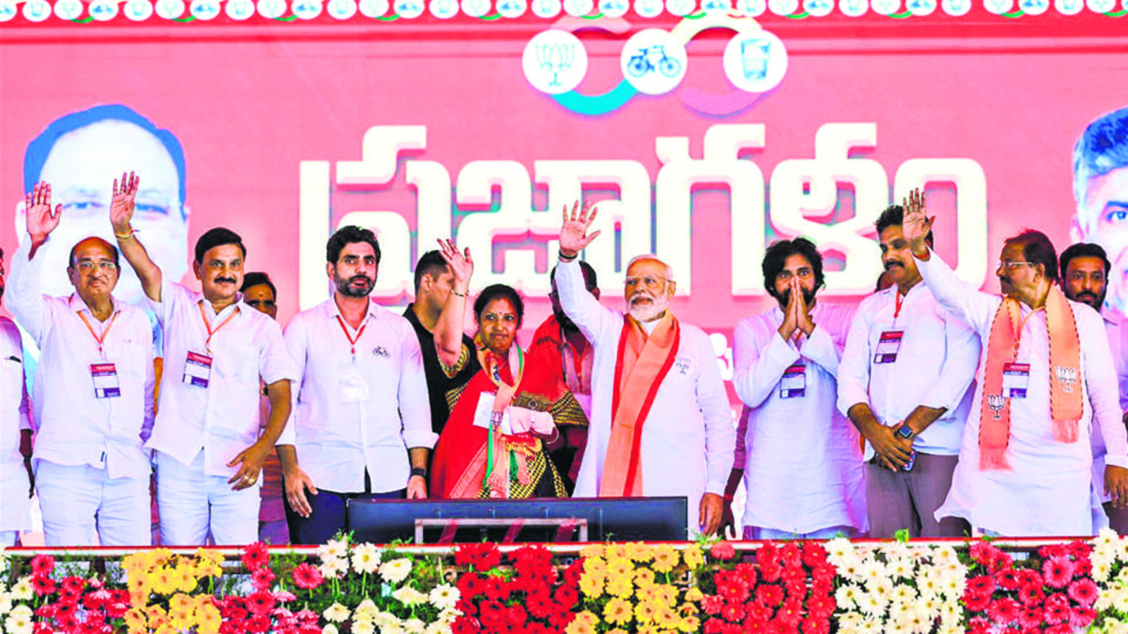 Modi takes dig at Jagan, asks people to vote for NDA in Andhra Pradesh - Vimarsana News