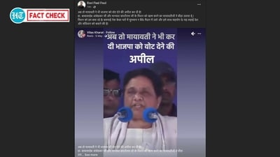 In her original speech, Mayawati criticised BJP and RSS members for misleading voters by using the provision of free ration as a campaign tactic. In her original speech, Mayawati criticised BJP and RSS members for misleading voters by using the provision of free ration as a campaign tactic.