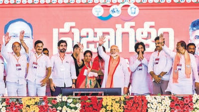 Prime Minister Narendra Modi with JanaSena Party chief and NDA candidate Pawan Kalyan, BJP Rajahmundry candidate Daggubati Purandeswari and others greet the gathering during a NDA election rally in Rajahmundry on Monday. (ANI) Prime Minister Narendra Modi with JanaSena Party chief and NDA candidate Pawan Kalyan, BJP Rajahmundry candidate Daggubati Purandeswari and others greet the gathering during a NDA election rally in Rajahmundry on Monday. (ANI)