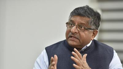 Union minister and BJP leader Ravi Shankar Prasad on Monday hit back at former Punjab CM and Jalandhar Congress candidate Charanjit Singh Channi for his remarks on the recent terror attack that claimed the life of an IAF personnel. (HT file) Union minister and BJP leader Ravi Shankar Prasad on Monday hit back at former Punjab CM and Jalandhar Congress candidate Charanjit Singh Channi for his remarks on the recent terror attack that claimed the life of an IAF personnel. (HT file)