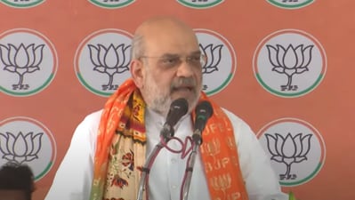 Union home minister Amit Shah. (Youtube/BJP) Union home minister Amit Shah. (Youtube/BJP)