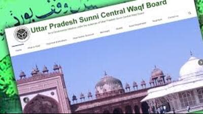 Charitable clinic on waqf land freed from illegal occupation (Pic for representation) Charitable clinic on waqf land freed from illegal occupation (Pic for representation)
