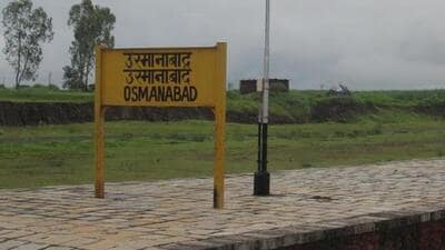 Osmanabad is now known as Dharashiv Osmanabad is now known as Dharashiv